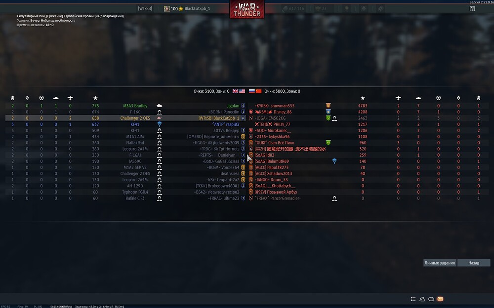 shot 2025.11.18 21.38.49