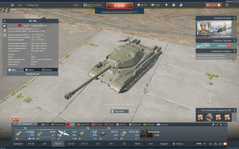 shot 2025.07.27 16.04.58