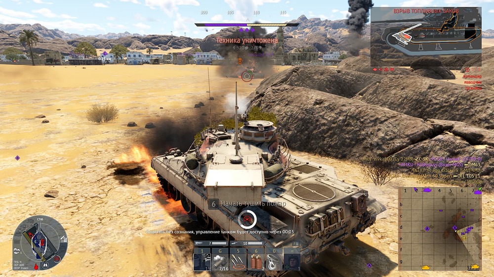 Снимок экрана (21678)