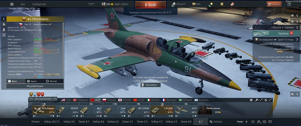 shot 2025.12.24 21.13.27