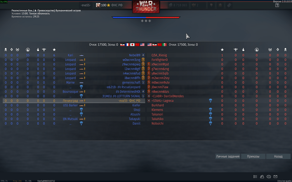 Снимок экрана 2025-11-29 002942