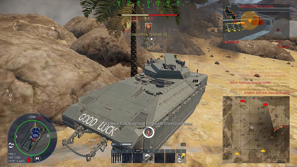 shot 2025.10.29 19.55.58