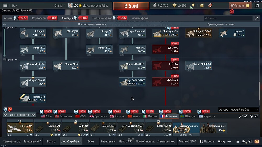 shot 2024.12.23 00.17.31
