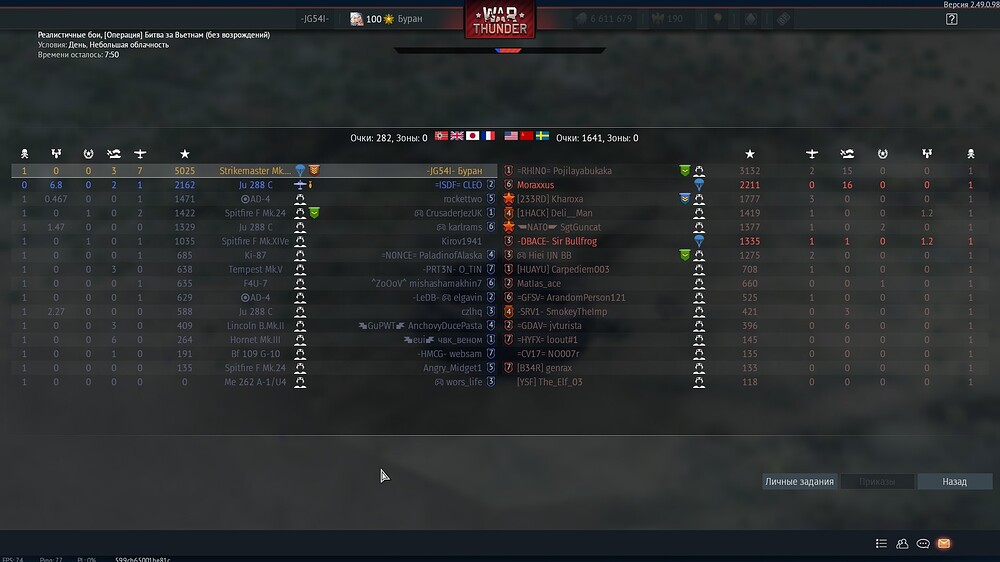 shot 2025.11.01 05.13.53