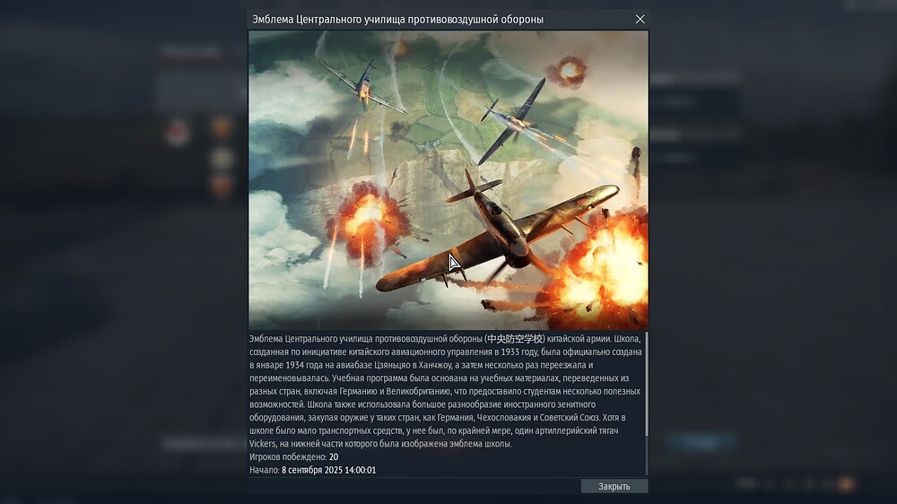 shot 2025.10.02 14.59.40