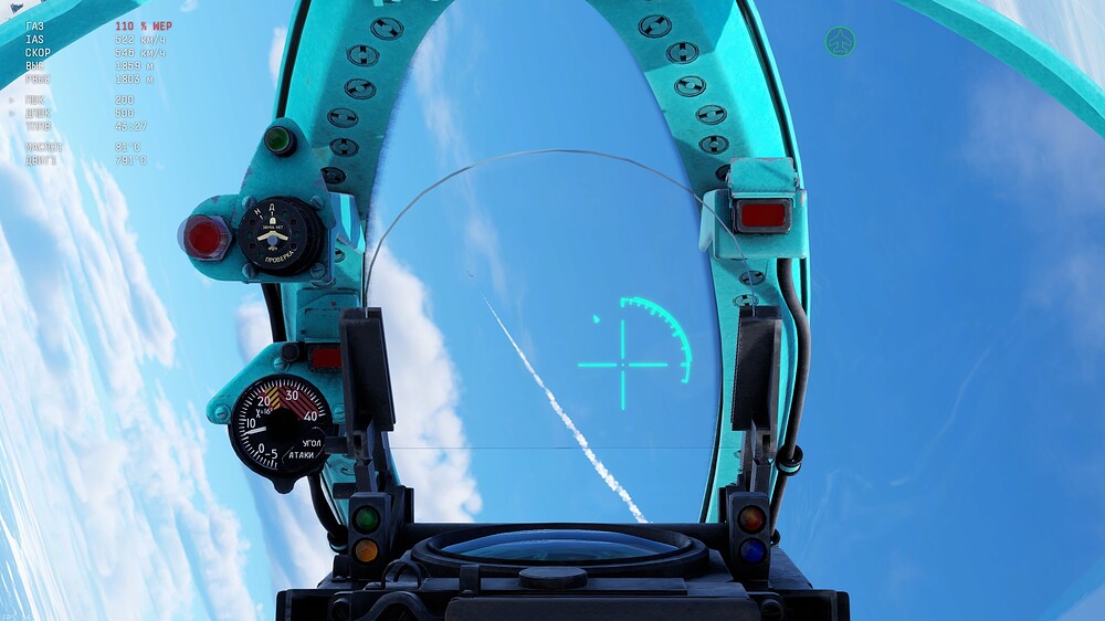 shot 2025.07.27 11.59.50