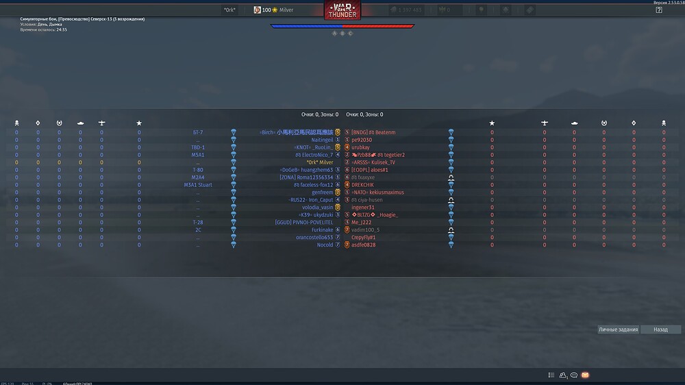 shot 2026.01.25 19.44.26