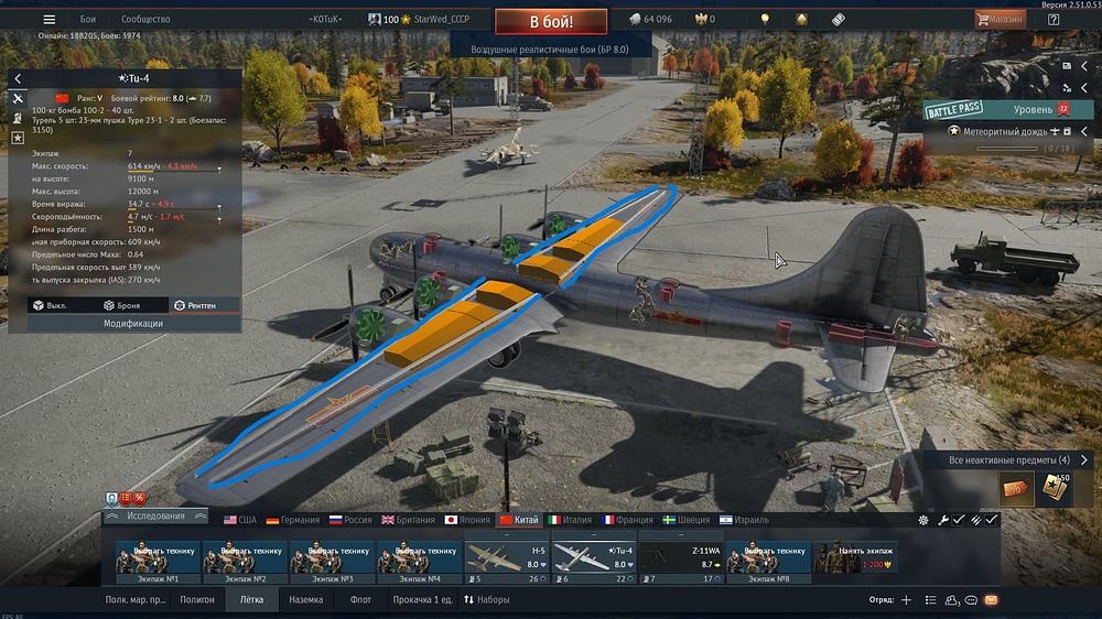 Снимок экрана (543)