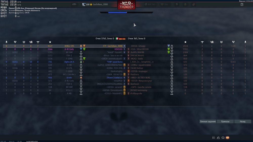 Снимок экрана (3737)