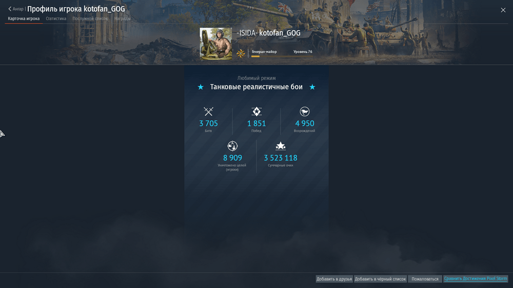 Снимок экрана (22628)