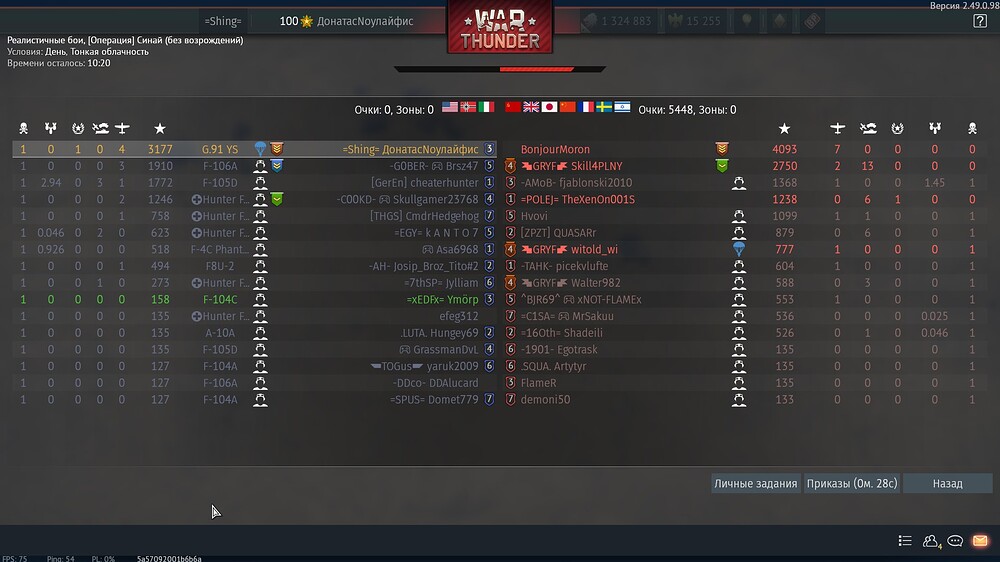 shot 2025.11.10 01.11.18