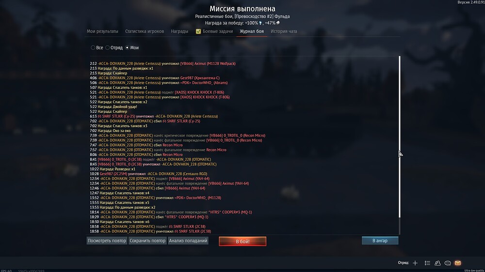 shot 2025.10.30 01.33.33