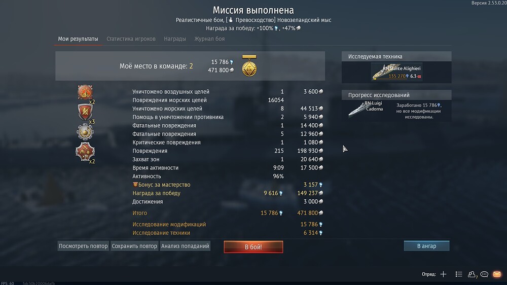 shot 2025.12.21 14.01.13