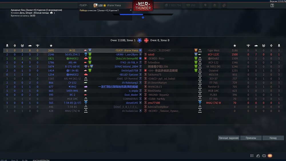 shot 2026.02.07 13.15.36