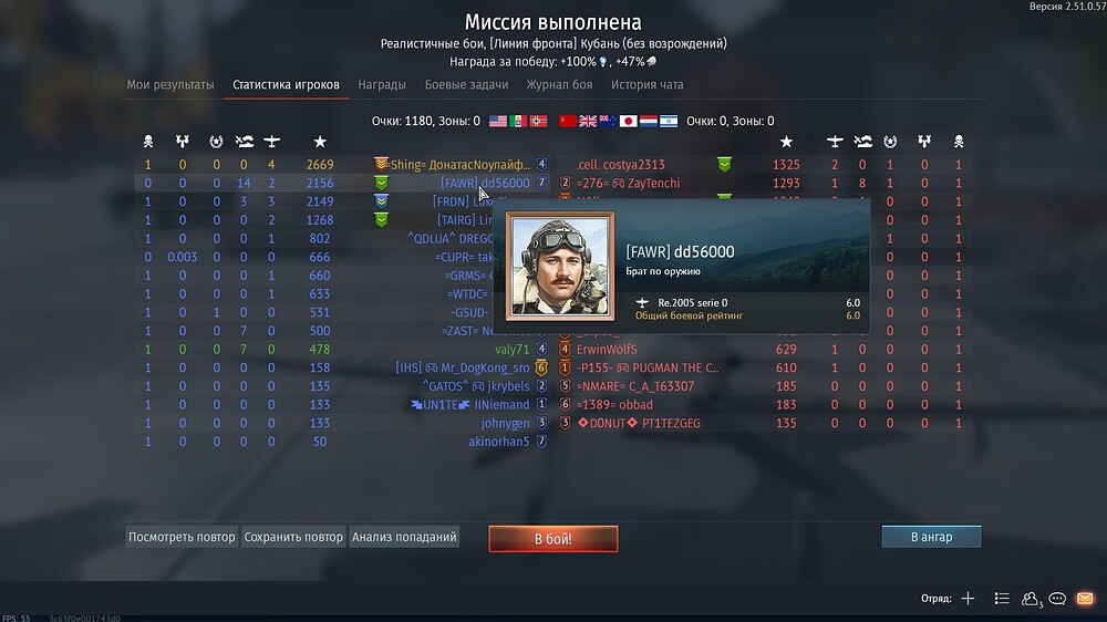 shot 2025.12.04 22.28.26