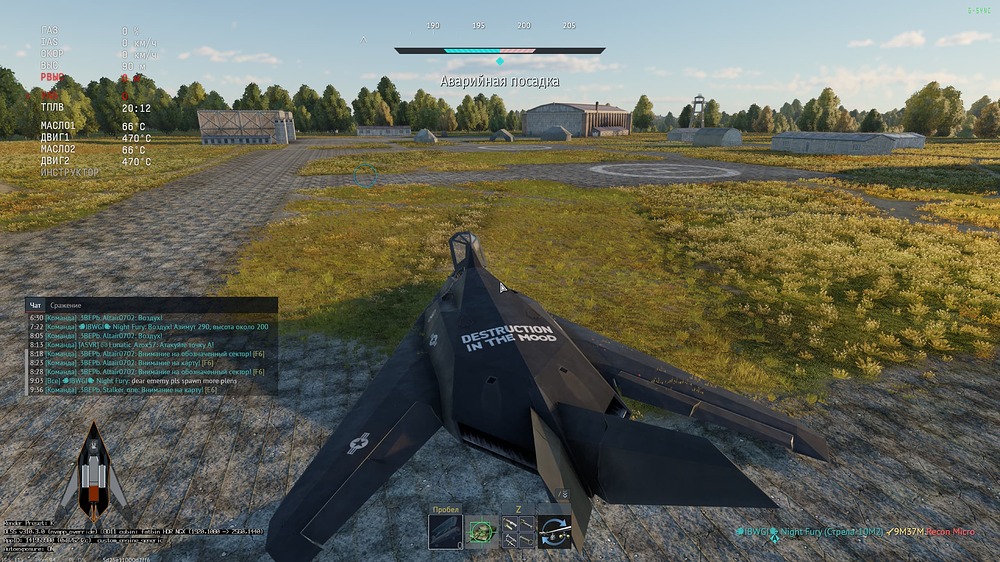 War Thunder Screenshot 2025.12.14 - 02.59.17.81