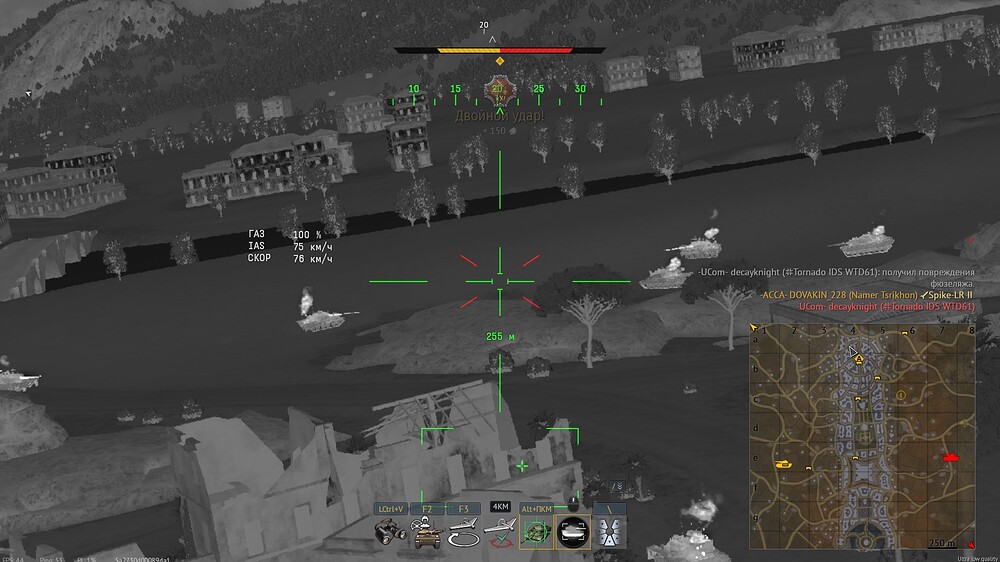 shot 2025.11.07 18.38.23