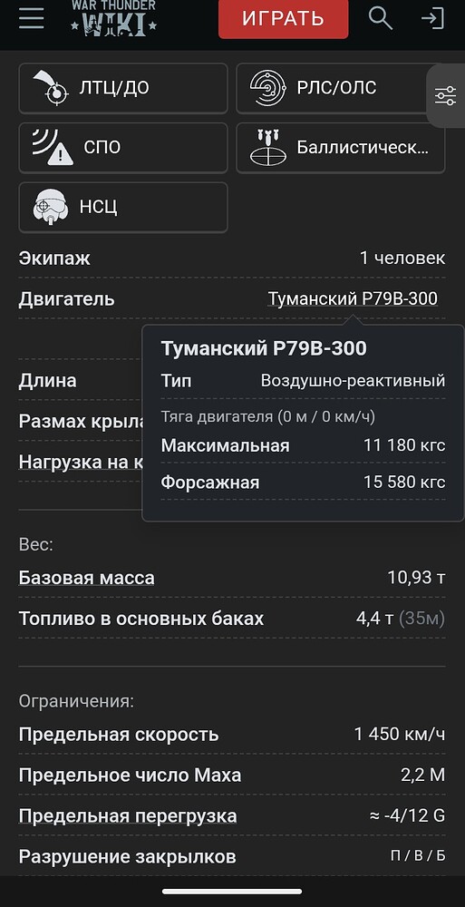 Screenshot_20251212-124306~2