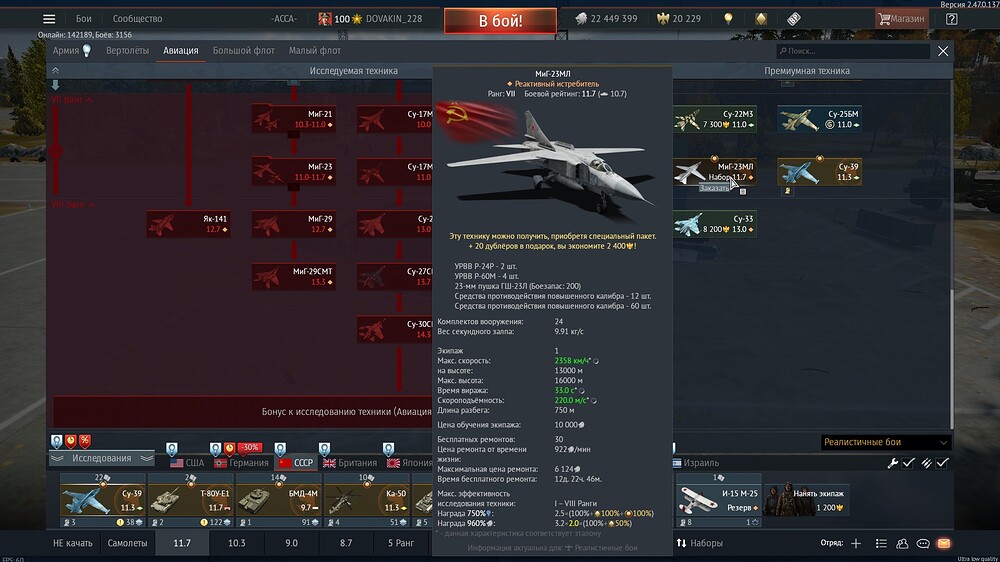 shot 2025.09.03 20.11.02