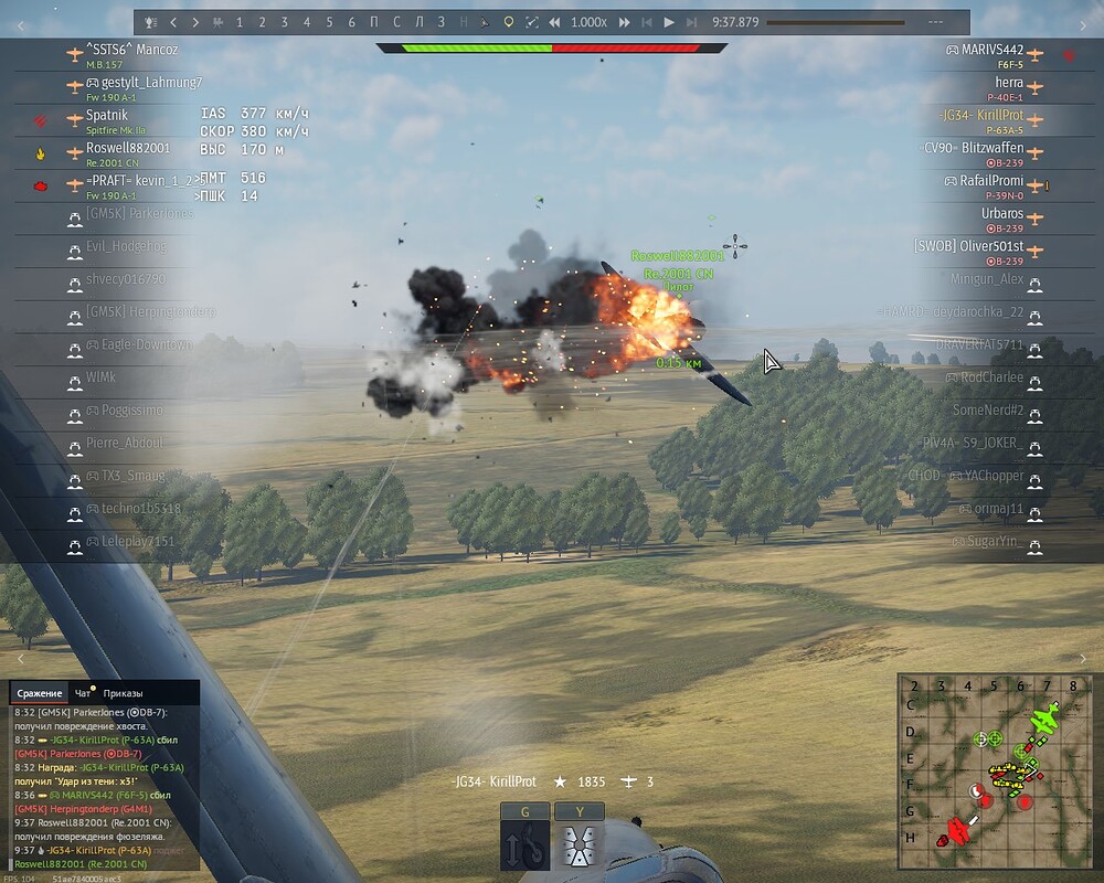 shot 2025.07.28 09.36.58