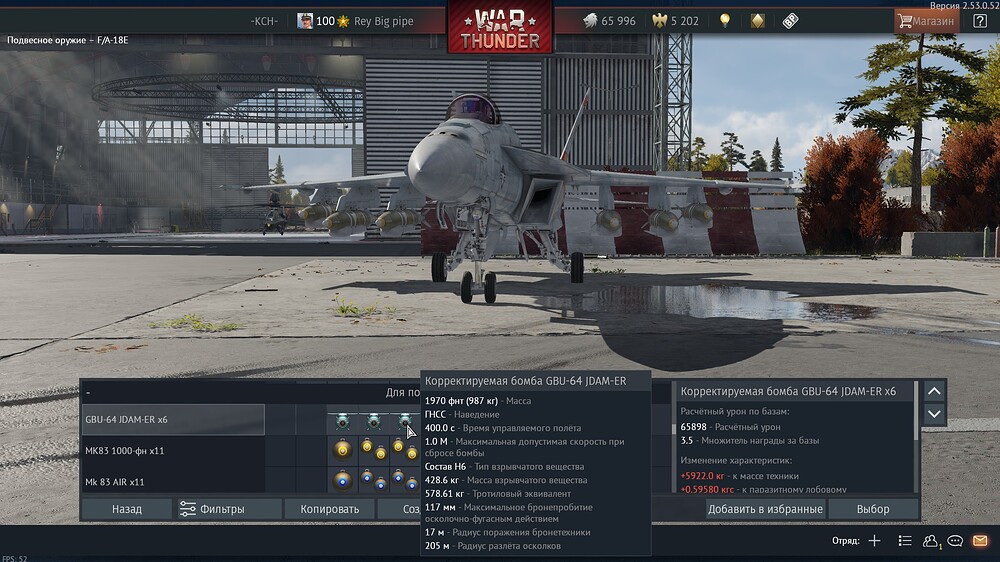 shot 2026.01.18 18.55.42