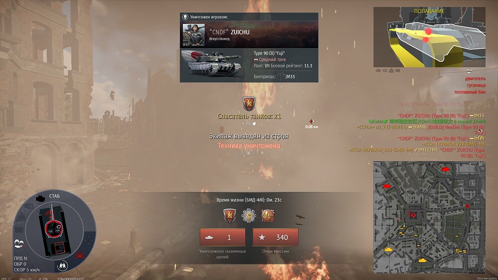 shot 2025.08.07 13.19.51