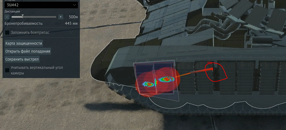 Screenshot_1