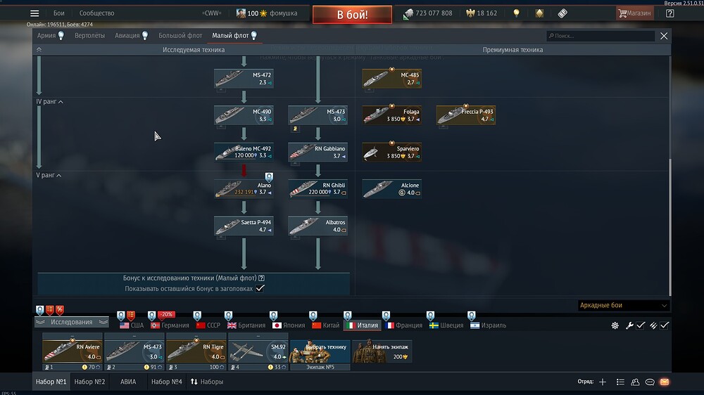 shot 2025.11.16 20.13.15