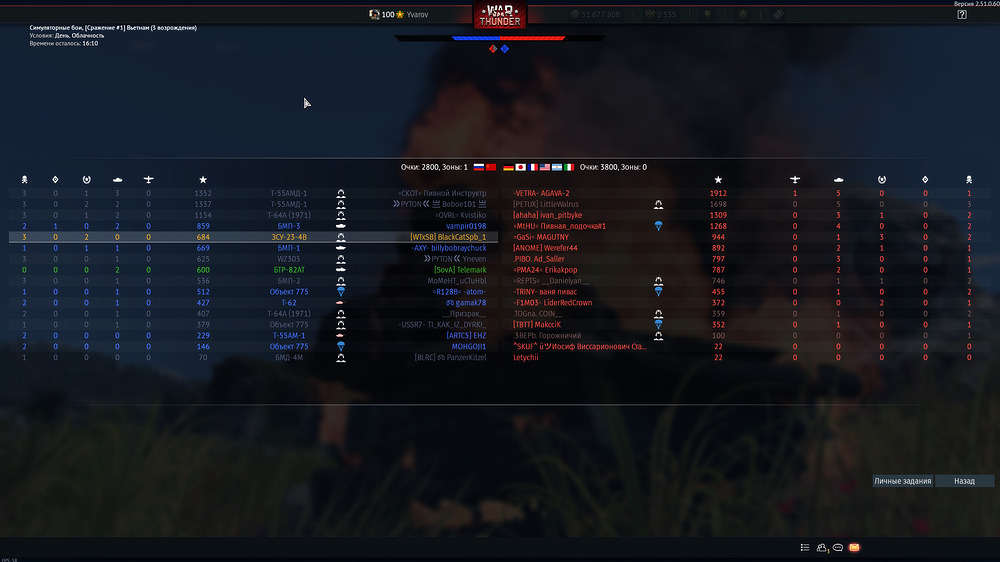 War Thunder Screenshot 2025.12.03 - 18.12.12.44