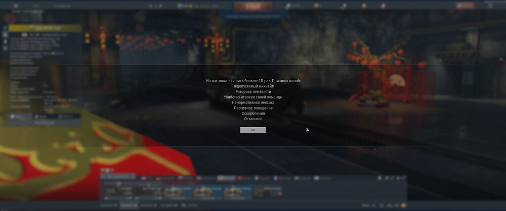 shot 2026.02.25 18.19.29