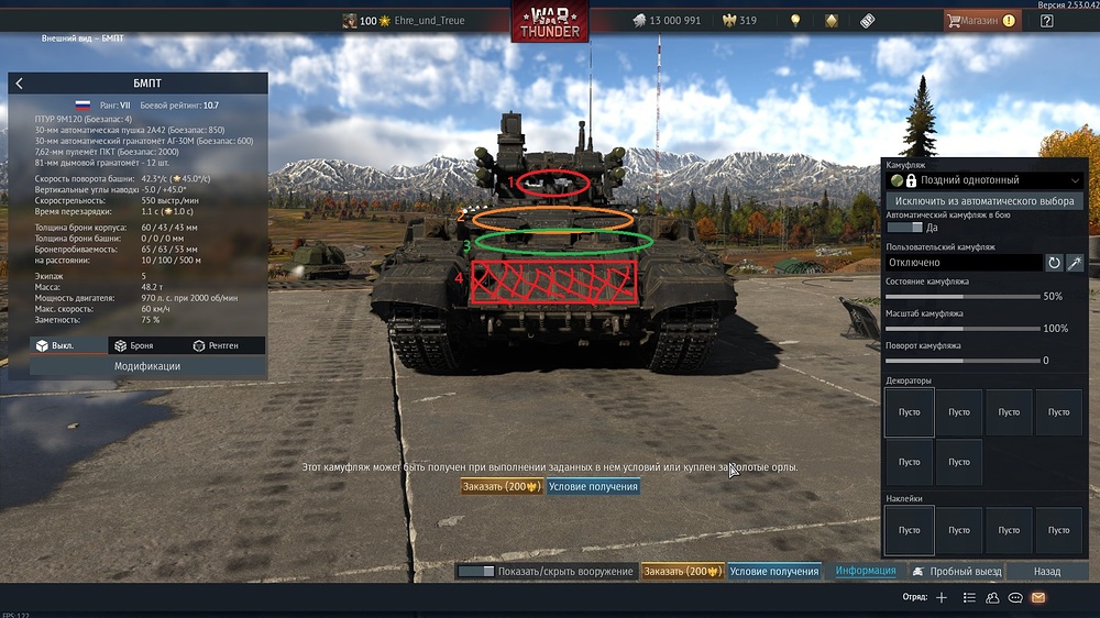 shot 2026.01.08 21.55.41