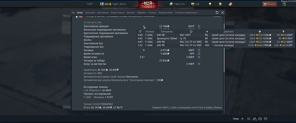 shot 2025.12.01 13.39.09