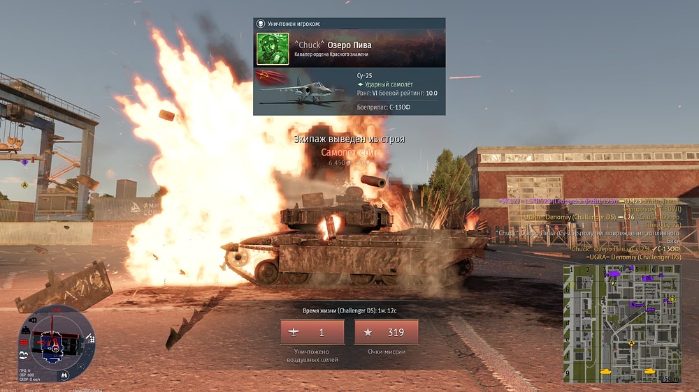 Снимок экрана (20445)