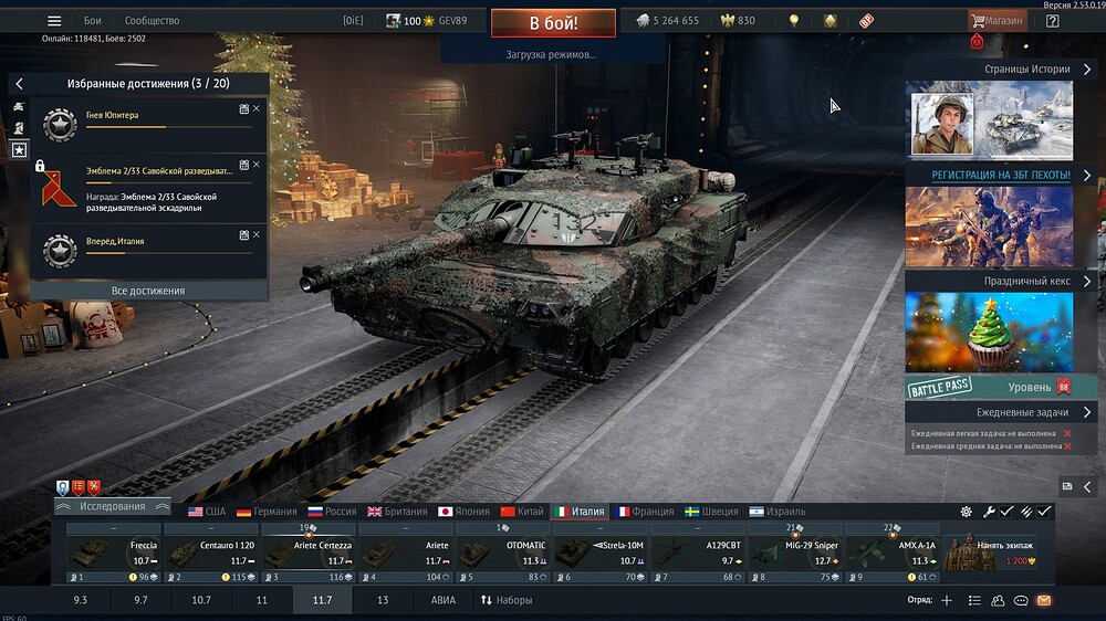 shot 2025.12.19 12.14.30