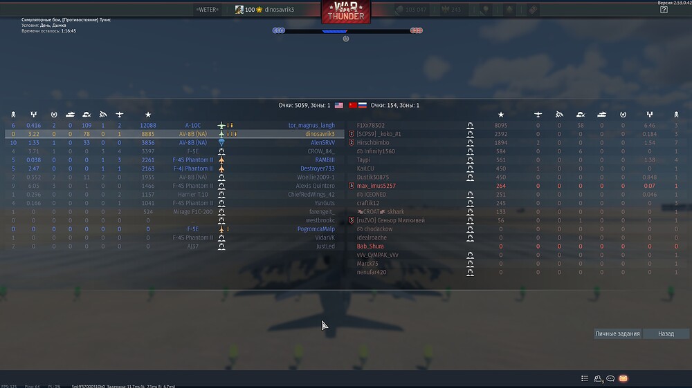 shot 2025.12.29 20.14.51