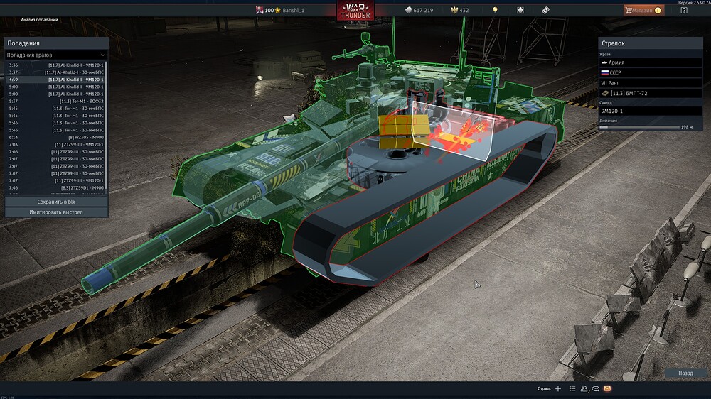 shot 2026.02.04 18.11.07