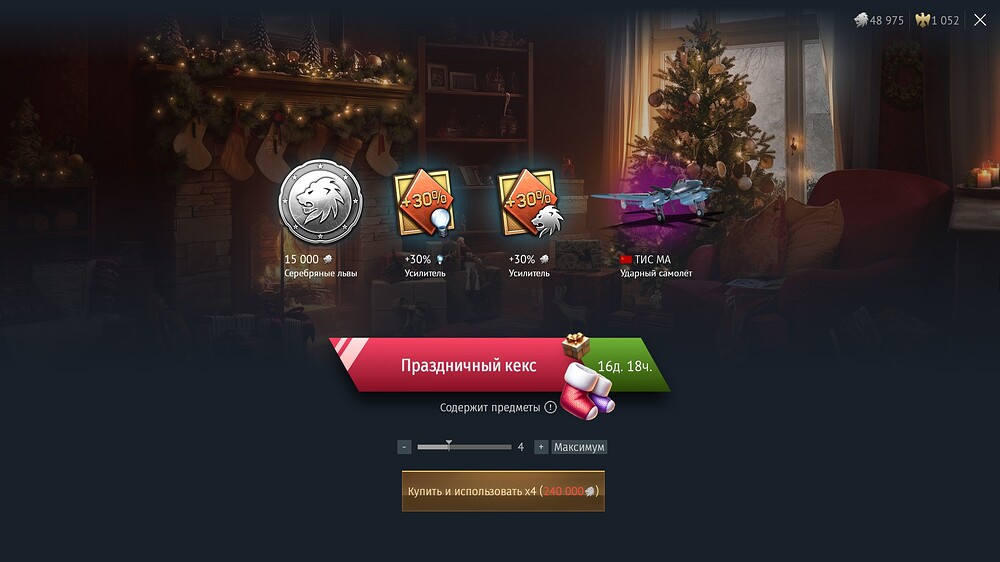 shot 2025.12.28 02.24.48