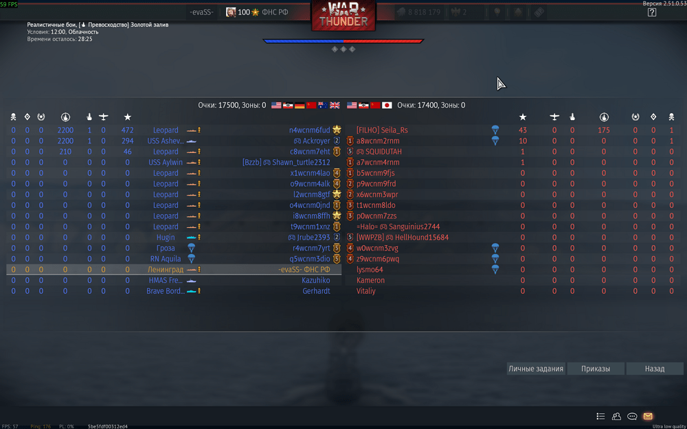 Снимок экрана 2025-11-29 005323