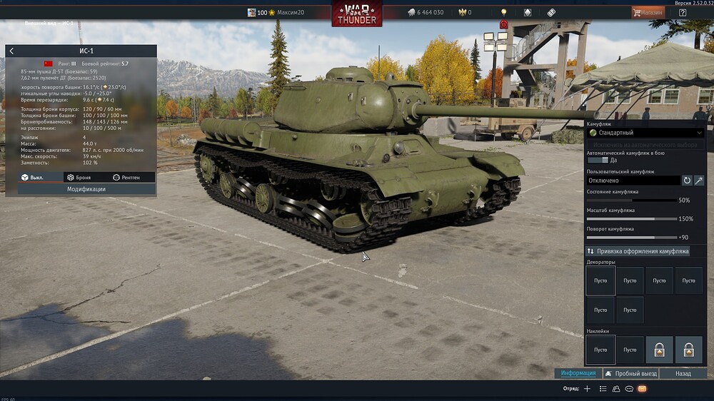 shot 2025.12.08 11.37.41