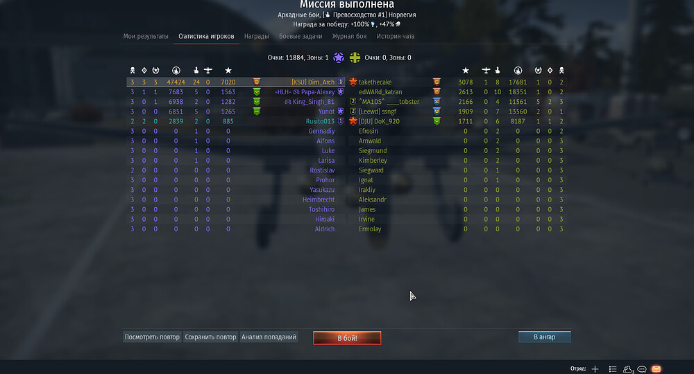 bandicam 2025-10-03 22-49-42-161