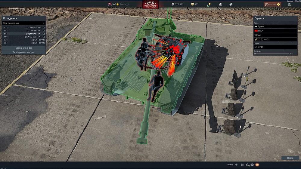 shot 2026.02.09 16.52.12