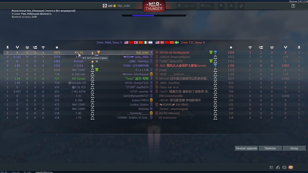 shot 2025.06.07 21.56.18