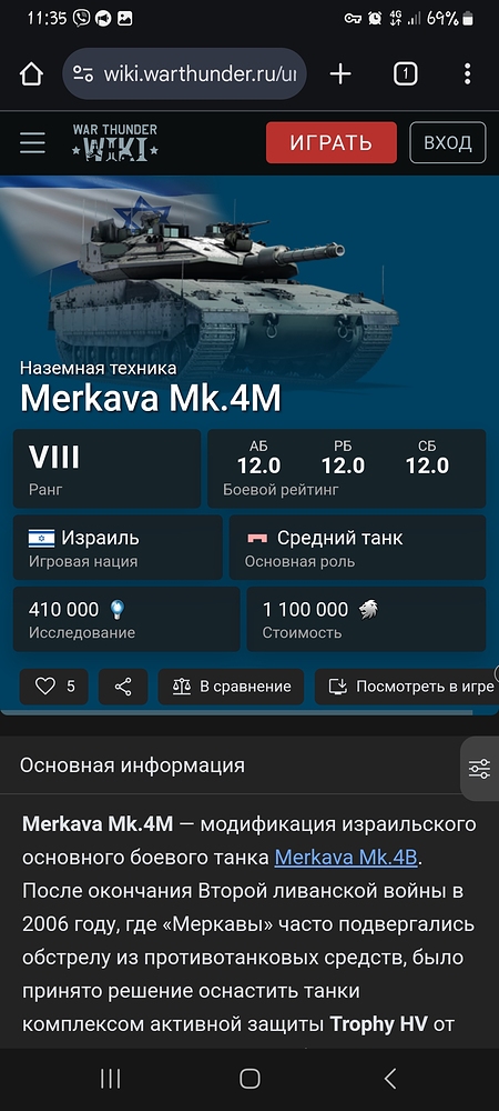 Screenshot_20241209_113529_Chrome