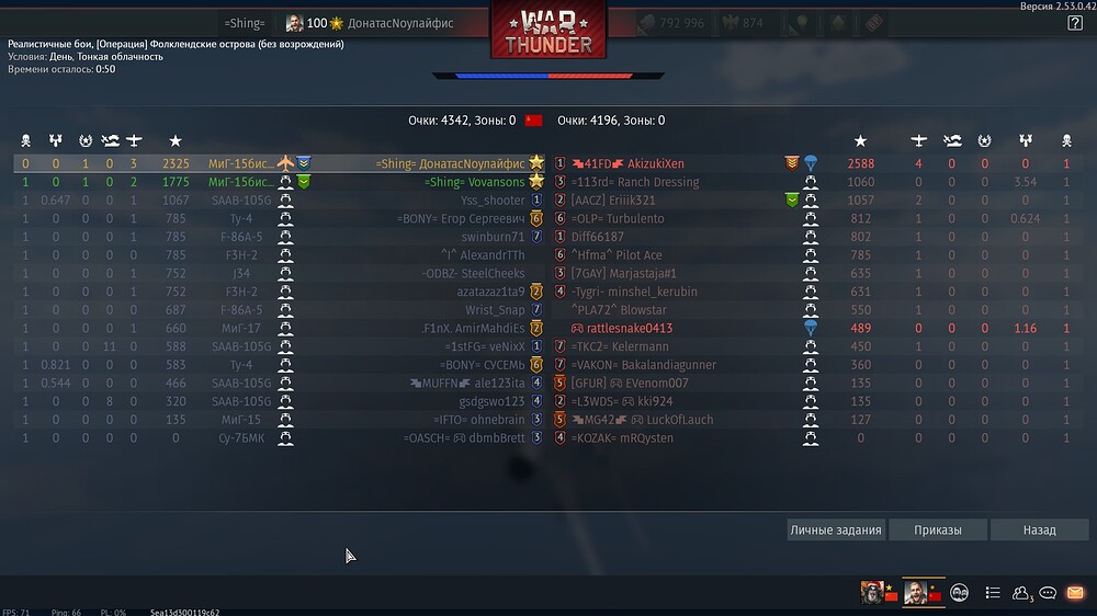 shot 2026.01.01 02.51.12