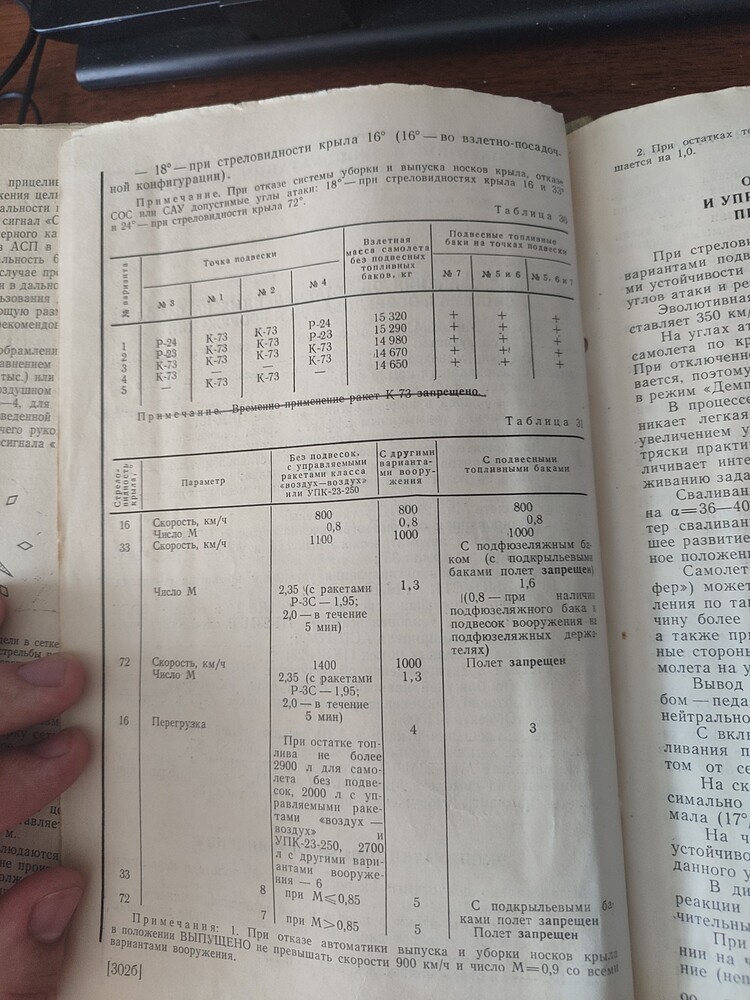 17653041940275505255209791154415