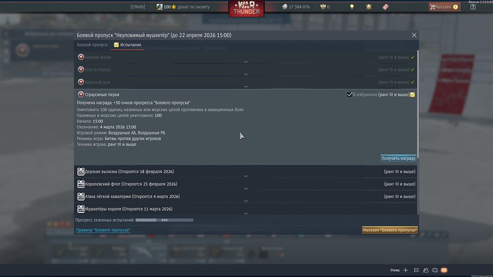 shot 2026.02.11 23.12.54