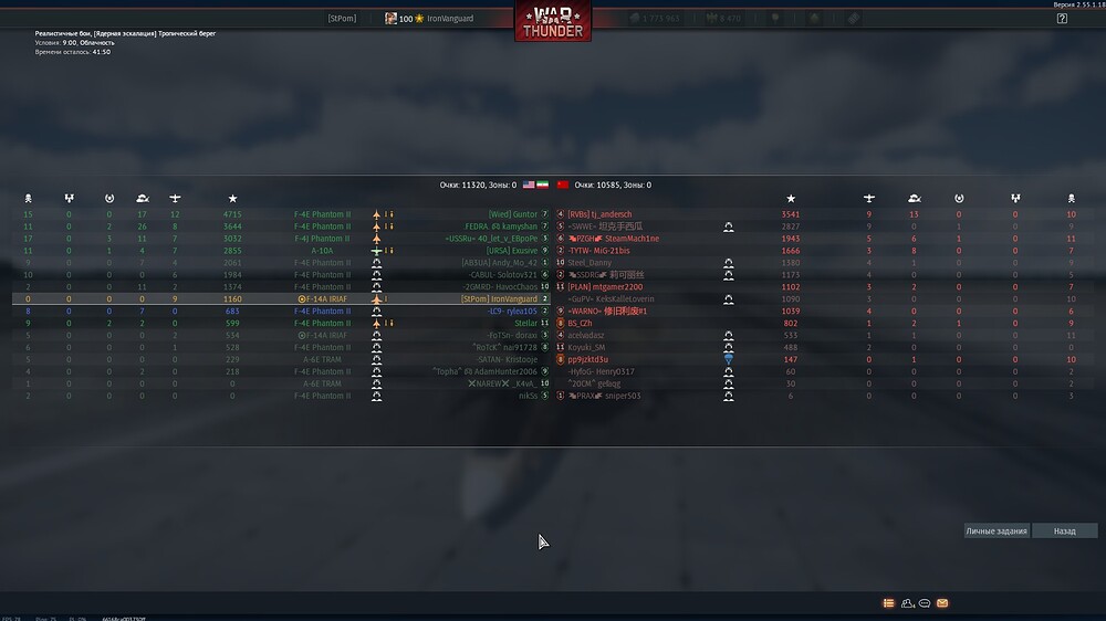 shot 2026.04.01 15.37.36