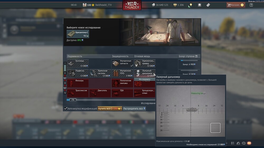 shot 2026.08.28 22.37.36