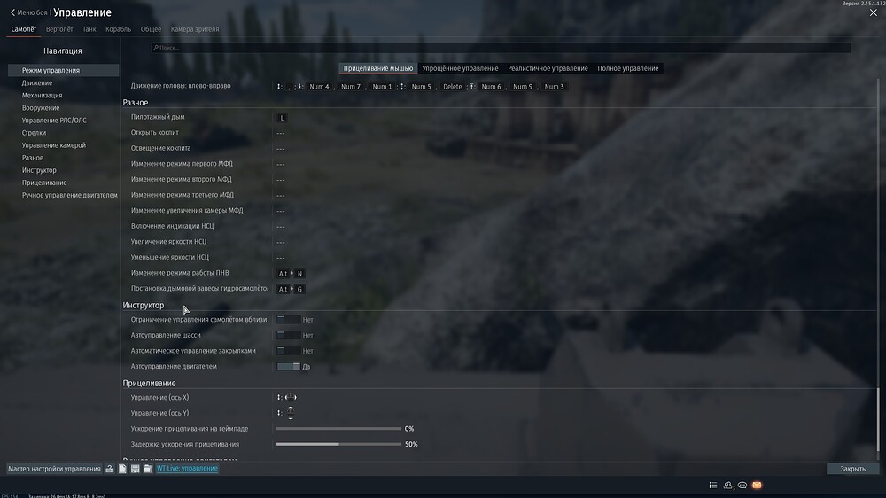 shot 2026.05.27 14.06.54