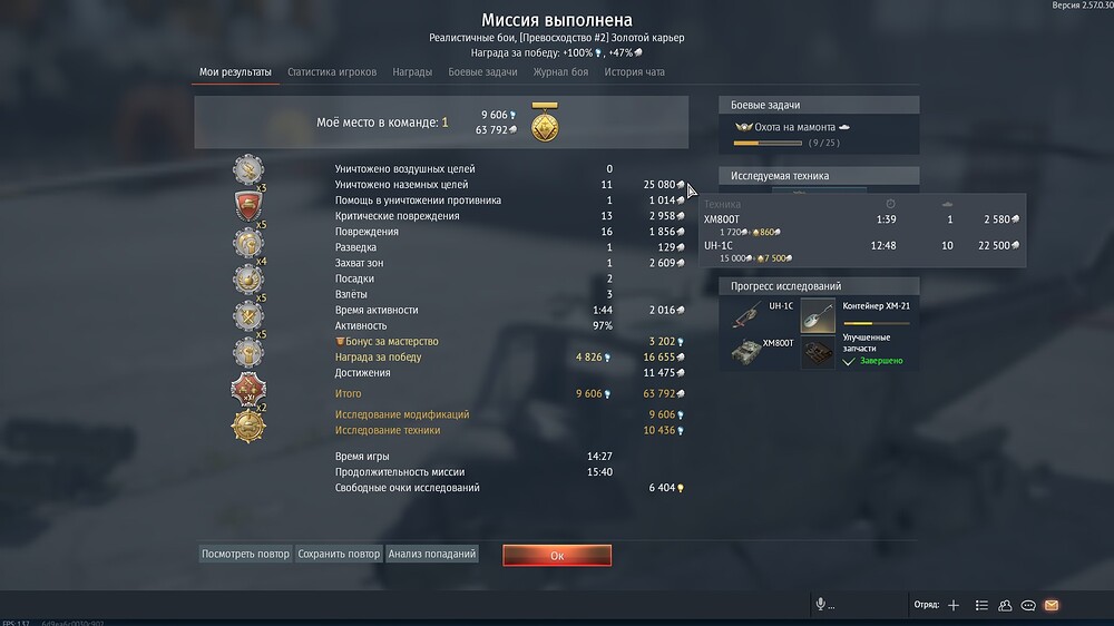 shot 2026.07.02 00.50.37